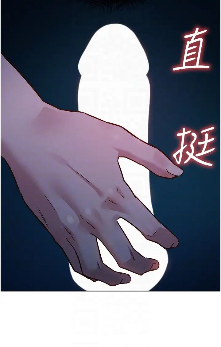 《友情万睡》漫画最新章节第69话 - 硬了?那就进来打炮免费下拉式在线观看章节第【28】张图片