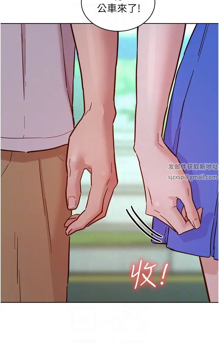 《友情万睡》漫画最新章节第69话 - 硬了?那就进来打炮免费下拉式在线观看章节第【24】张图片