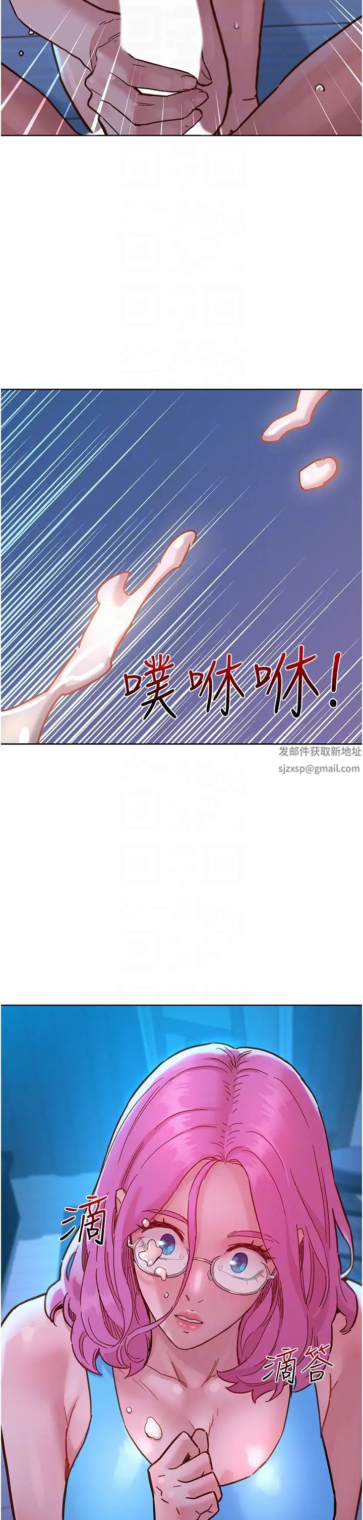 《友情万睡》漫画最新章节第73话 - 对学妹起戒心的澄雅免费下拉式在线观看章节第【6】张图片