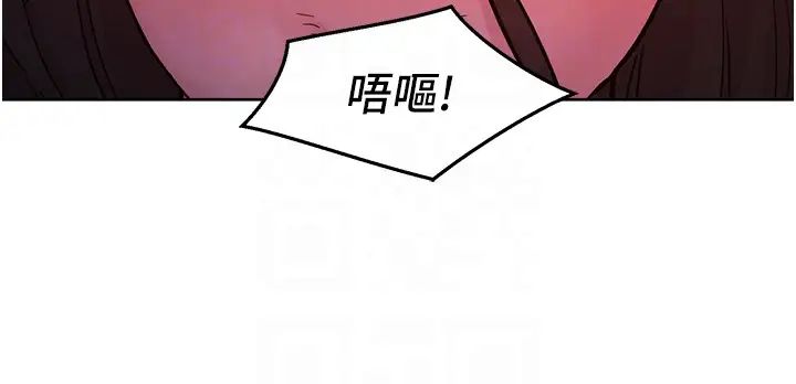 《友情万睡》漫画最新章节第74话 - 要珍惜喜欢你的女生免费下拉式在线观看章节第【28】张图片