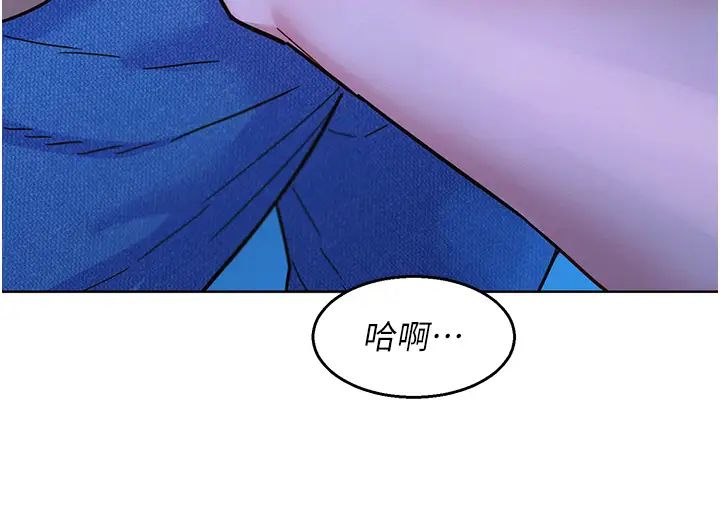 《友情万睡》漫画最新章节第80话 - 撩动欲火的暧昧挑逗免费下拉式在线观看章节第【8】张图片