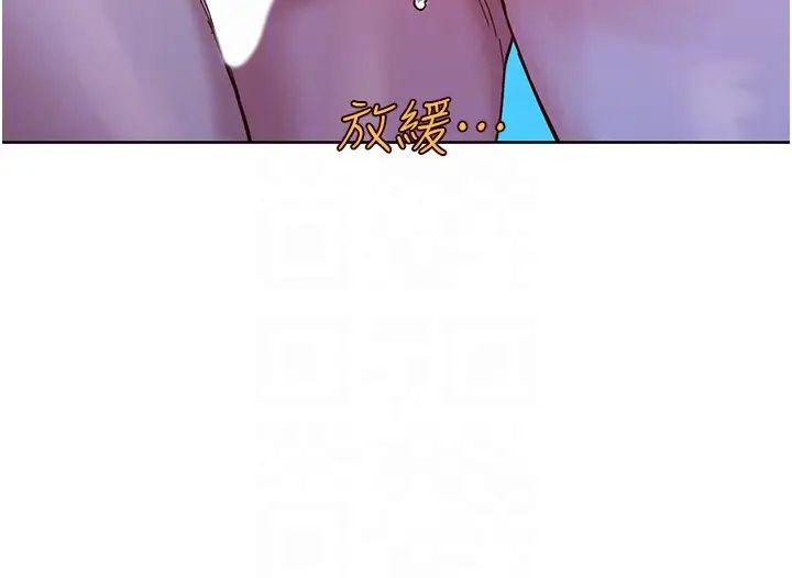 《友情万睡》漫画最新章节第81话 - 你爱死我的大雕了吧?免费下拉式在线观看章节第【14】张图片