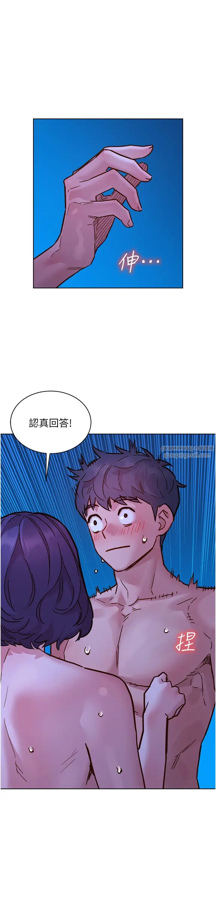 《友情万睡》漫画最新章节第81话 - 你爱死我的大雕了吧?免费下拉式在线观看章节第【39】张图片