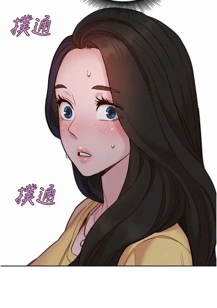 《友情万睡》漫画最新章节第82话 - 今晚不会放你走免费下拉式在线观看章节第【23】张图片