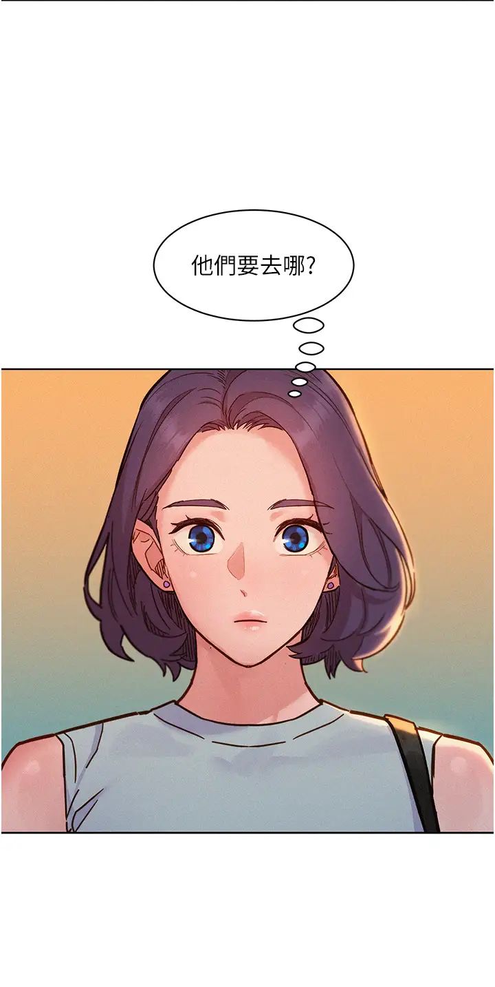 《友情万睡》漫画最新章节第88话 - 我还没死心呢…免费下拉式在线观看章节第【39】张图片