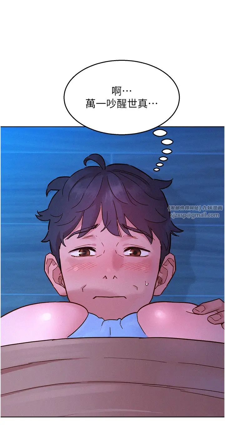 《友情万睡》漫画最新章节第91话 - 一夜大战两女?!免费下拉式在线观看章节第【16】张图片