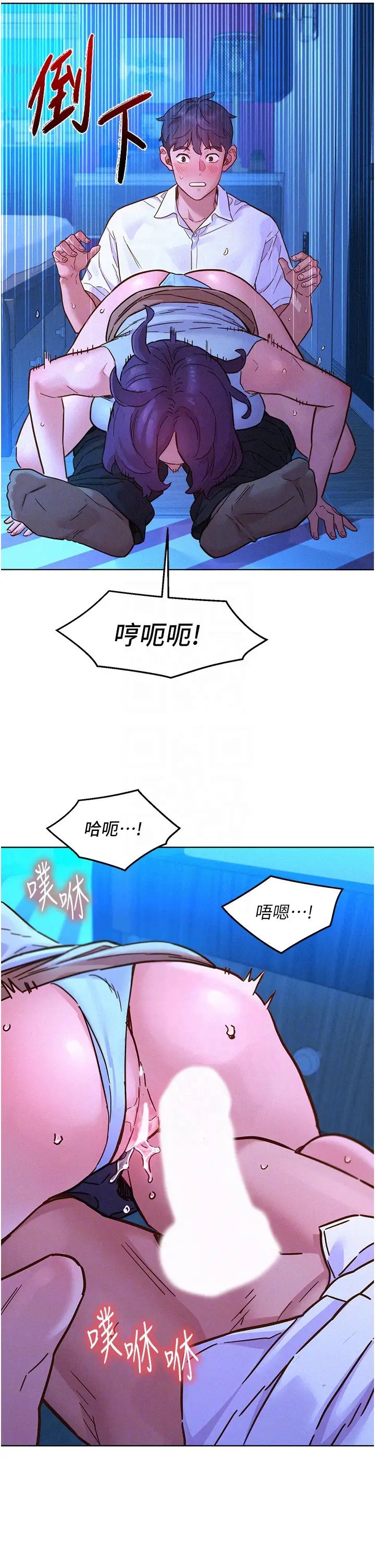 《友情万睡》漫画最新章节第91话 - 一夜大战两女?!免费下拉式在线观看章节第【30】张图片