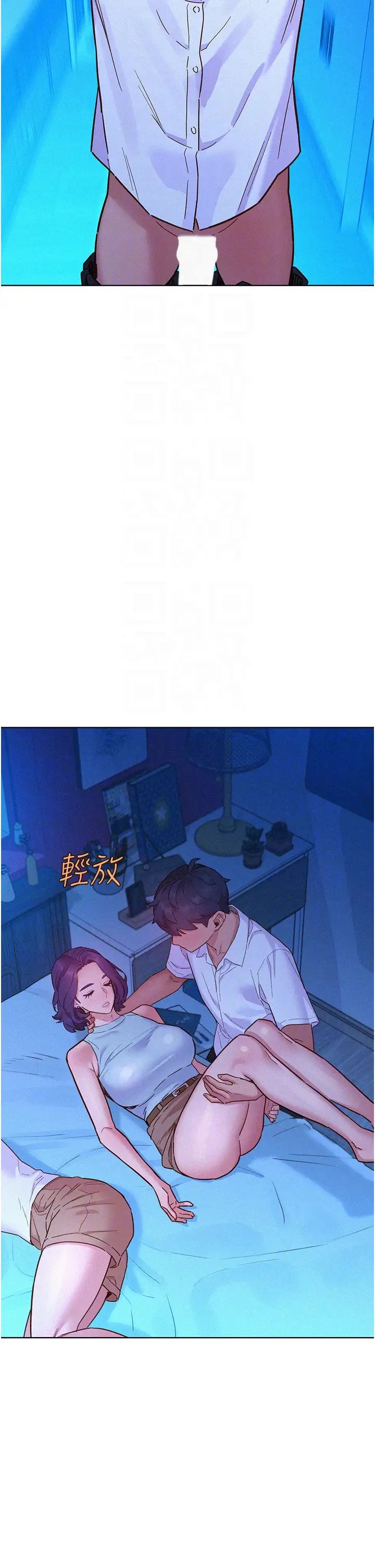 《友情万睡》漫画最新章节第91话 - 一夜大战两女?!免费下拉式在线观看章节第【34】张图片