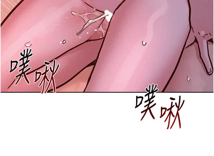 《友情万睡》漫画最新章节第94话 - 欢迎回家，我的主人免费下拉式在线观看章节第【12】张图片