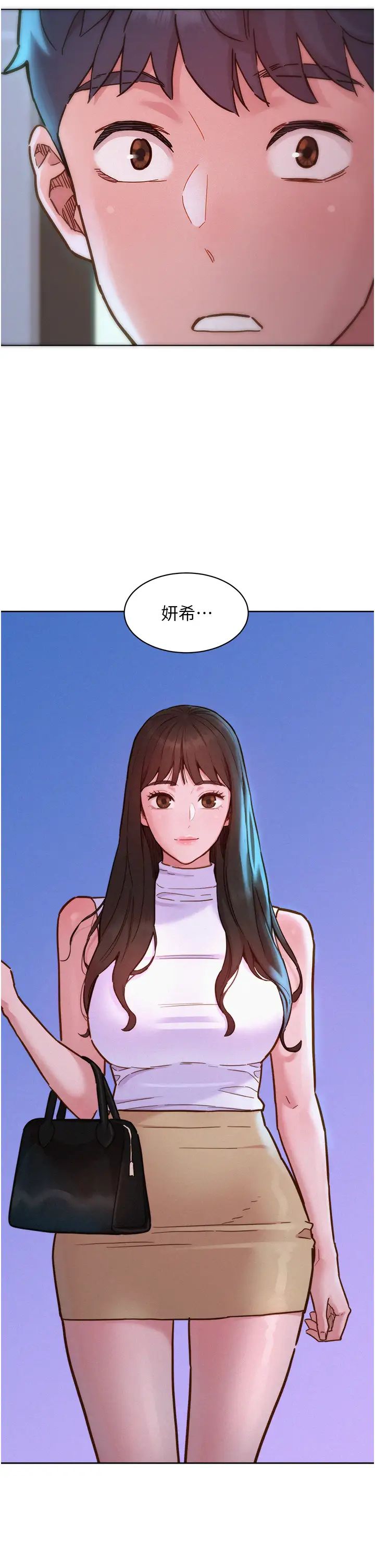 《友情万睡》漫画最新章节第95话 - 劲浩专用的洞洞女仆免费下拉式在线观看章节第【46】张图片