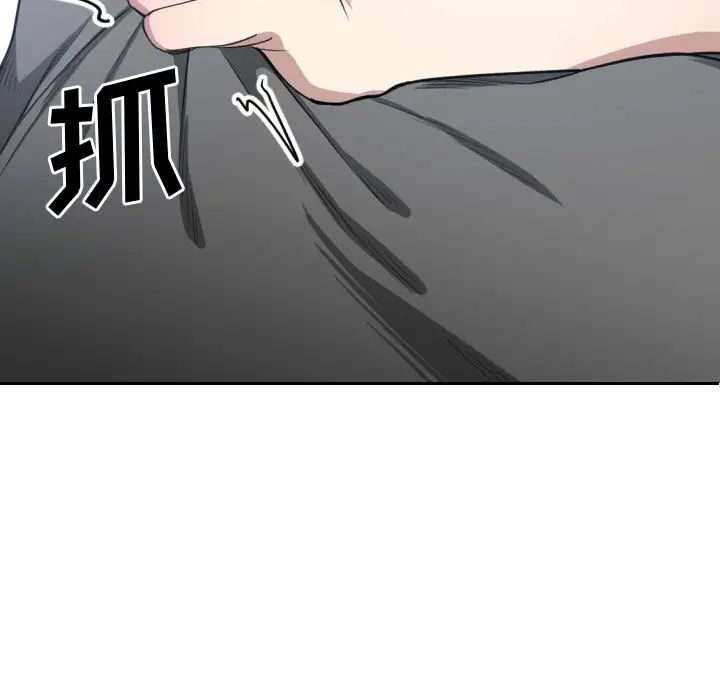 《有什么了不起的!》漫画最新章节第3话免费下拉式在线观看章节第【74】张图片