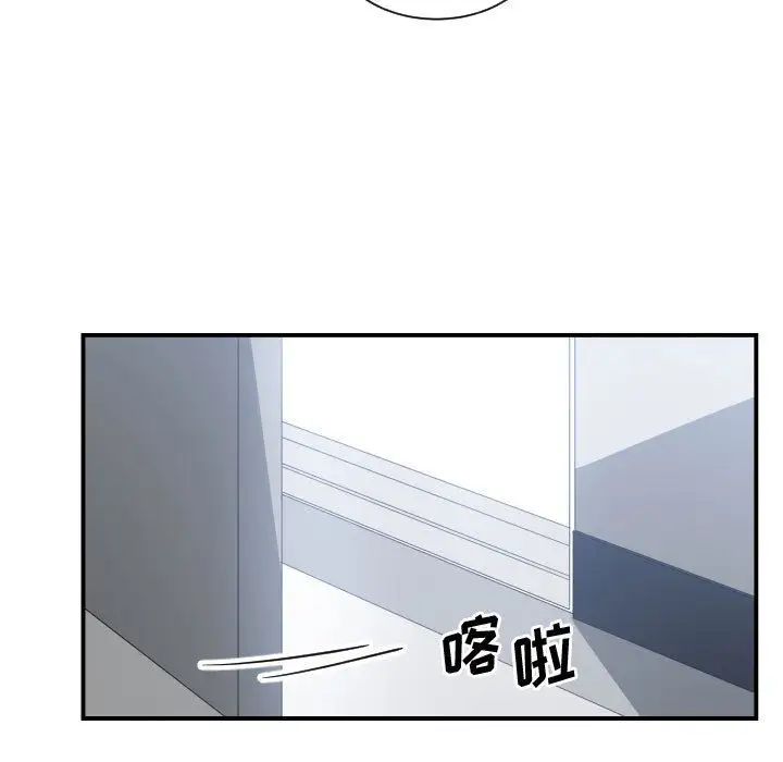 《有什么了不起的!》漫画最新章节第27话免费下拉式在线观看章节第【101】张图片