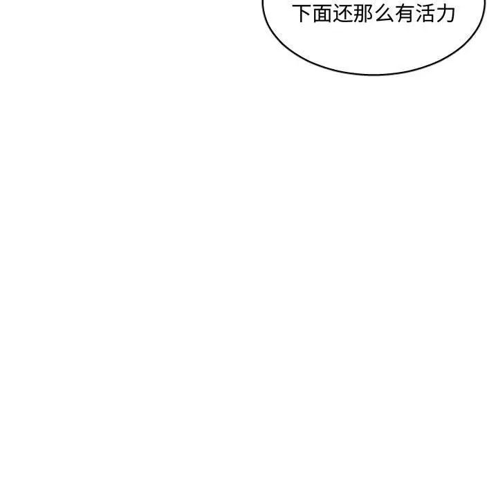 《有什么了不起的!》漫画最新章节第27话免费下拉式在线观看章节第【35】张图片