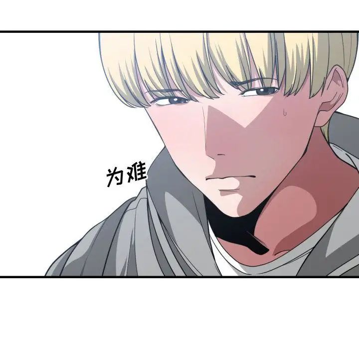 《有什么了不起的!》漫画最新章节第27话免费下拉式在线观看章节第【86】张图片