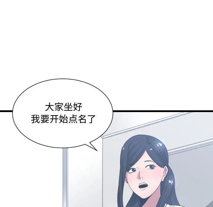 《有什么了不起的!》漫画最新章节第27话免费下拉式在线观看章节第【102】张图片