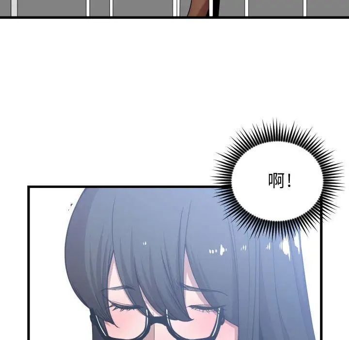 《有什么了不起的!》漫画最新章节第27话免费下拉式在线观看章节第【116】张图片