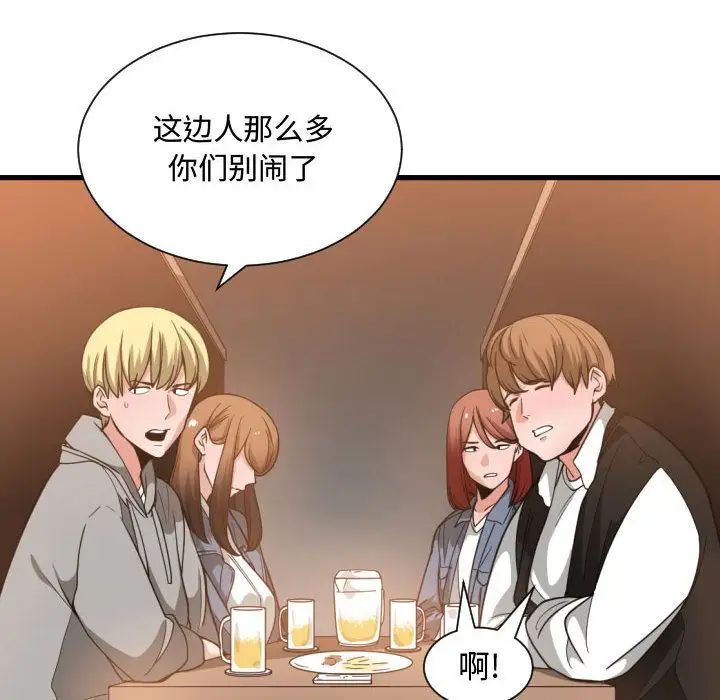 《有什么了不起的!》漫画最新章节第28话免费下拉式在线观看章节第【60】张图片