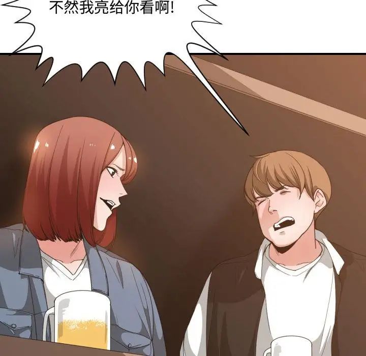 《有什么了不起的!》漫画最新章节第28话免费下拉式在线观看章节第【55】张图片