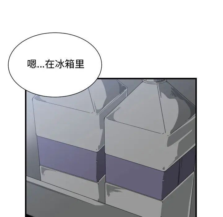 《有什么了不起的!》漫画最新章节第28话免费下拉式在线观看章节第【99】张图片