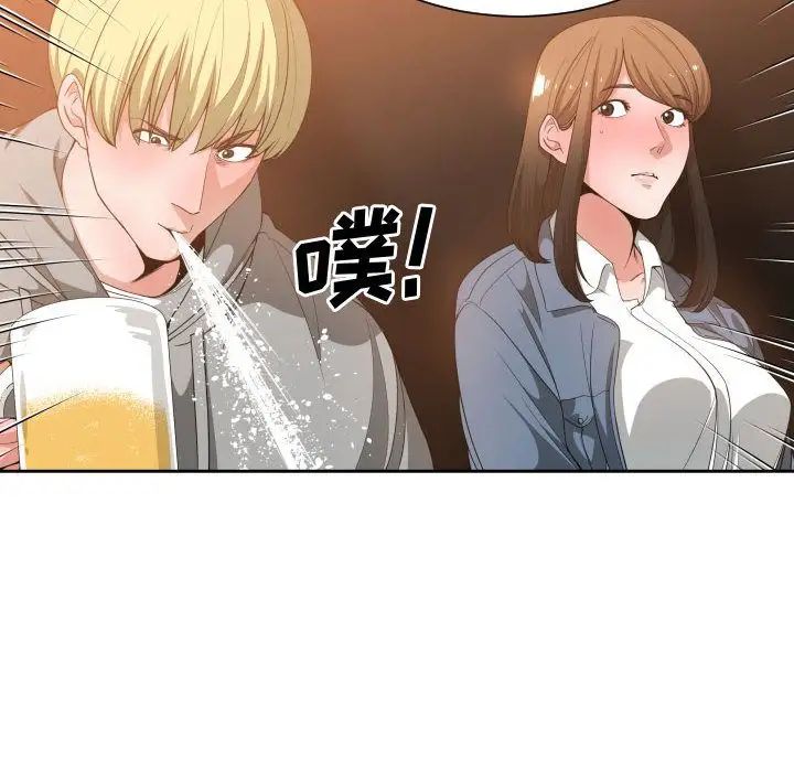 《有什么了不起的!》漫画最新章节第28话免费下拉式在线观看章节第【51】张图片