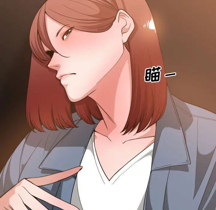 《有什么了不起的!》漫画最新章节第28话免费下拉式在线观看章节第【48】张图片