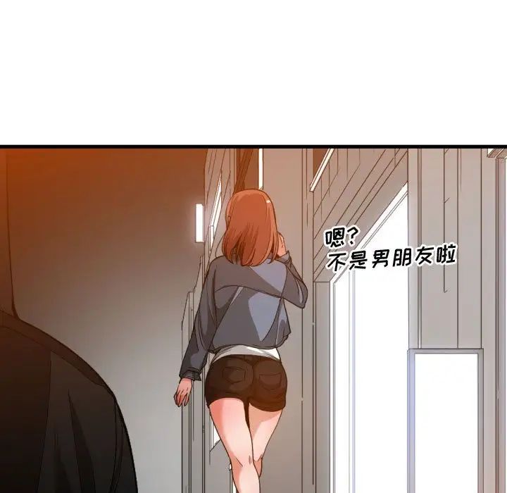 《有什么了不起的!》漫画最新章节第28话免费下拉式在线观看章节第【81】张图片