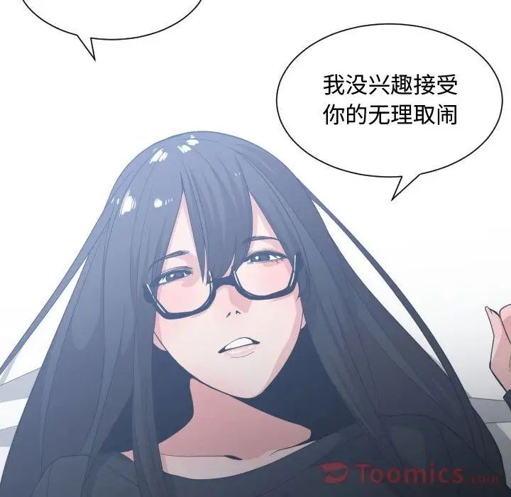 《有什么了不起的!》漫画最新章节第34话免费下拉式在线观看章节第【118】张图片