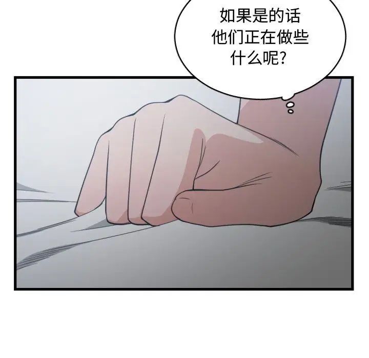 《有什么了不起的!》漫画最新章节第34话免费下拉式在线观看章节第【15】张图片