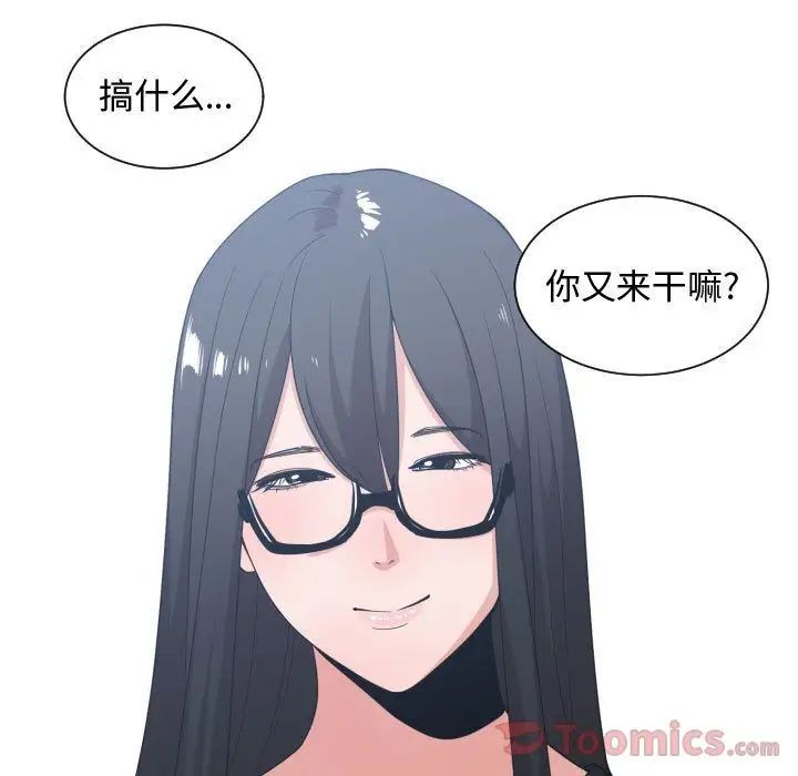 《有什么了不起的!》漫画最新章节第34话免费下拉式在线观看章节第【23】张图片