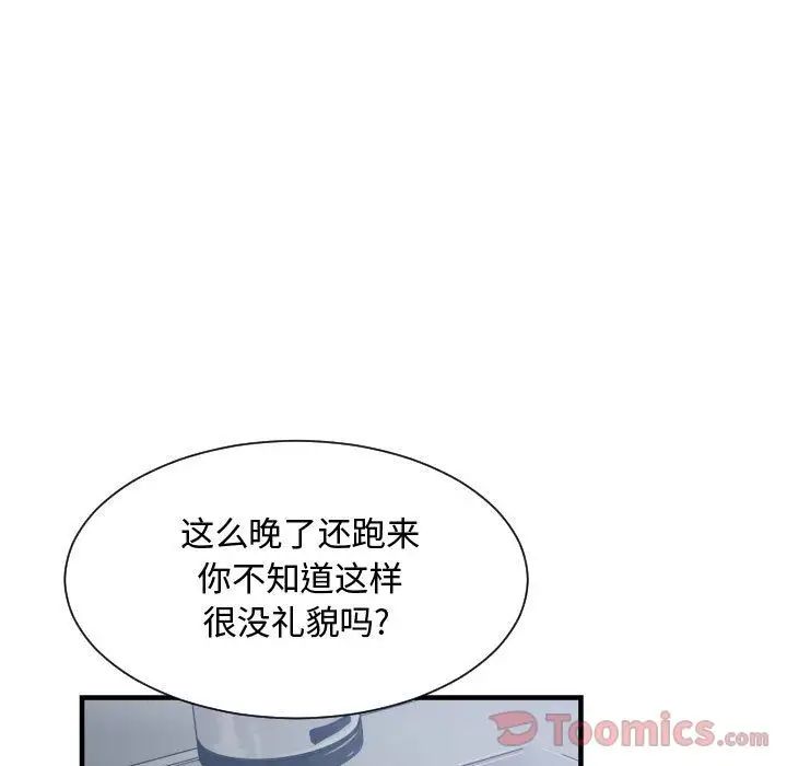 《有什么了不起的!》漫画最新章节第34话免费下拉式在线观看章节第【27】张图片