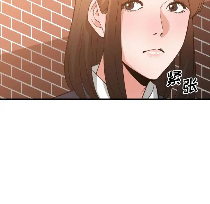 《有什么了不起的!》漫画最新章节第37话免费下拉式在线观看章节第【83】张图片