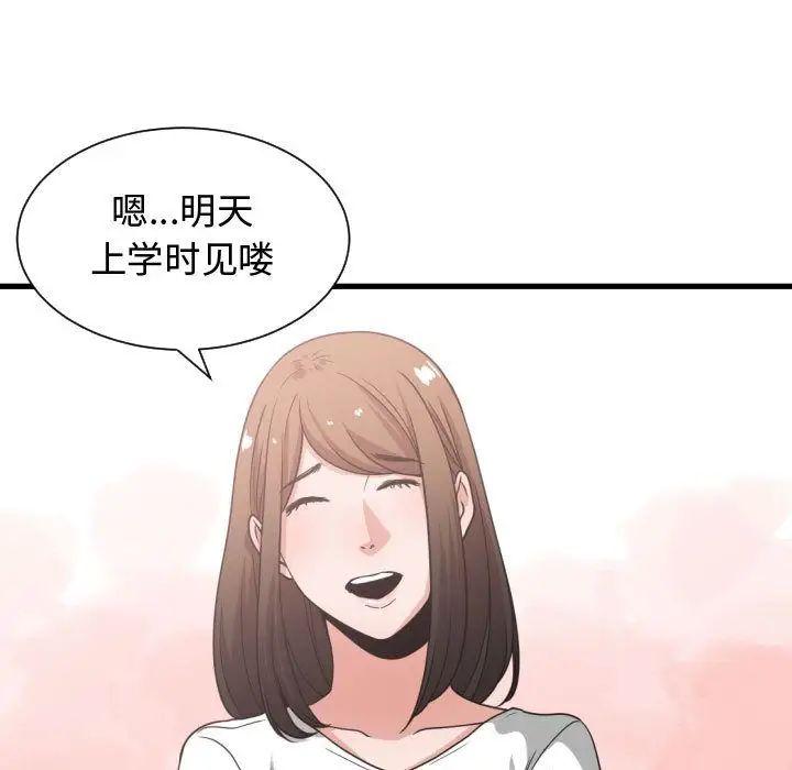 《有什么了不起的!》漫画最新章节第37话免费下拉式在线观看章节第【35】张图片