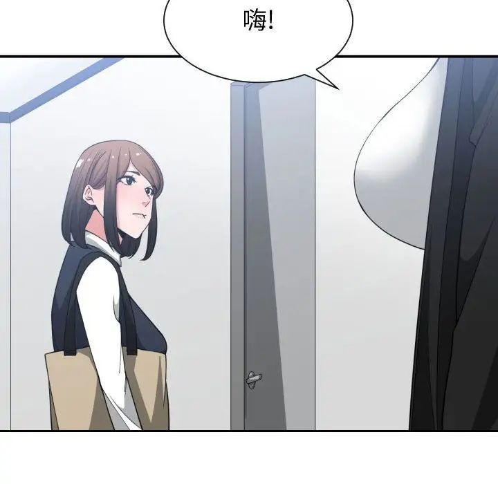 《有什么了不起的!》漫画最新章节第37话免费下拉式在线观看章节第【118】张图片