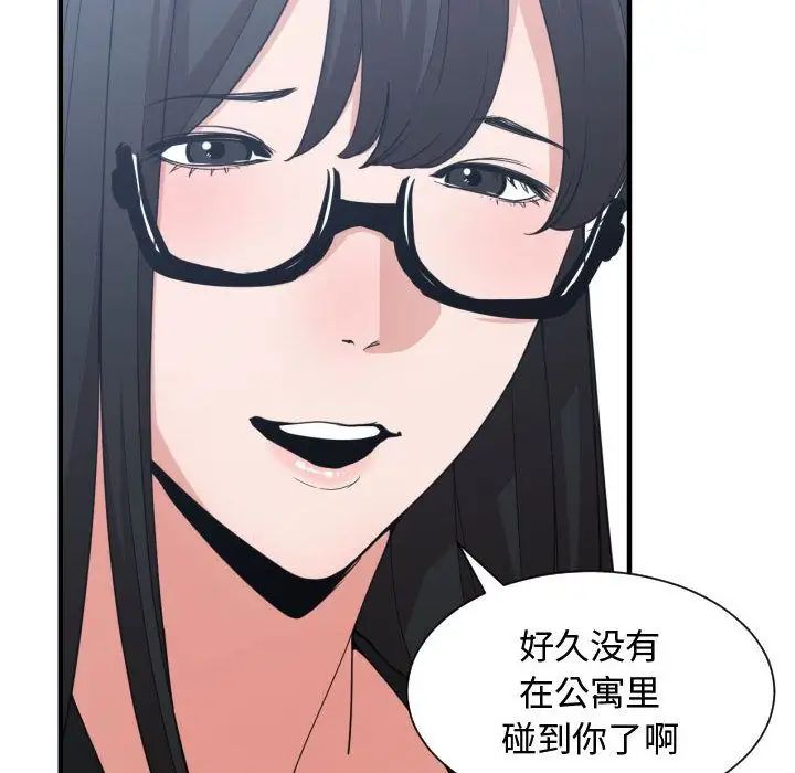 《有什么了不起的!》漫画最新章节第37话免费下拉式在线观看章节第【122】张图片