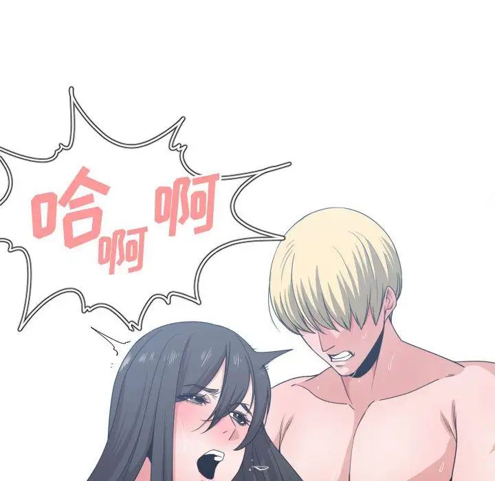 《有什么了不起的!》漫画最新章节第41话免费下拉式在线观看章节第【73】张图片