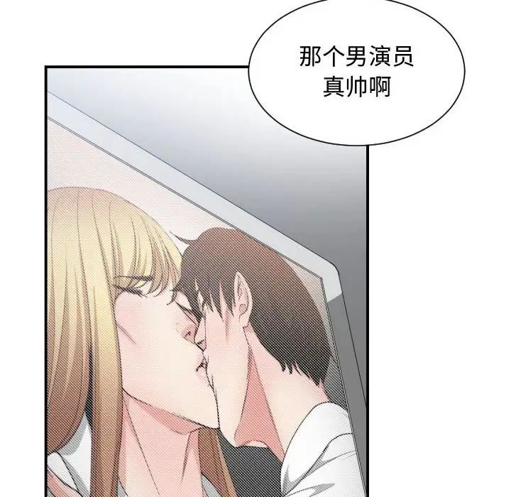 《有什么了不起的!》漫画最新章节第45话免费下拉式在线观看章节第【7】张图片