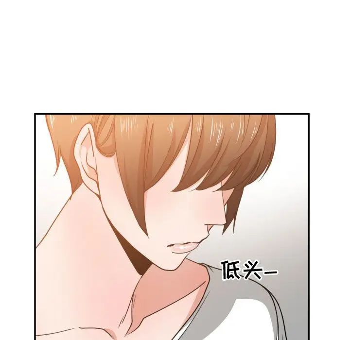 《有什么了不起的!》漫画最新章节第45话免费下拉式在线观看章节第【64】张图片