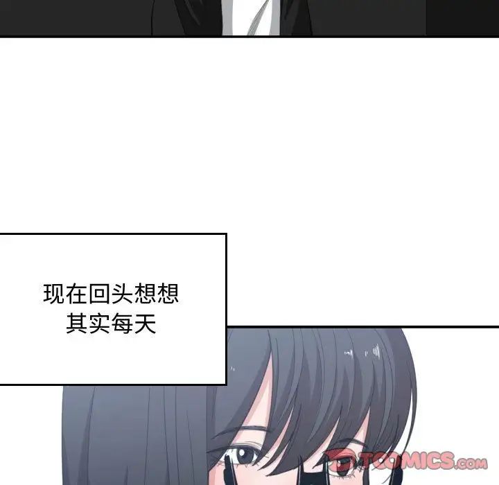 《有什么了不起的!》漫画最新章节第46话免费下拉式在线观看章节第【34】张图片