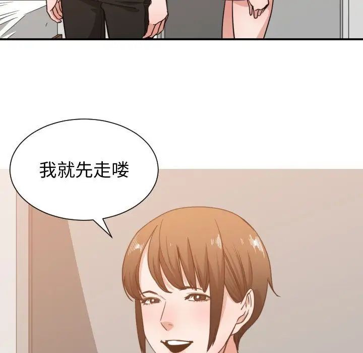 《有什么了不起的!》漫画最新章节第46话免费下拉式在线观看章节第【5】张图片