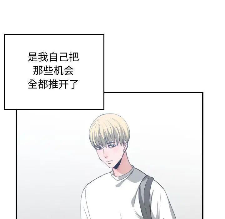 《有什么了不起的!》漫画最新章节第46话免费下拉式在线观看章节第【36】张图片