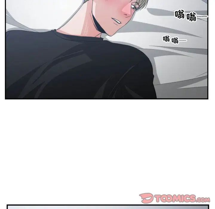 《有什么了不起的!》漫画最新章节第46话免费下拉式在线观看章节第【54】张图片