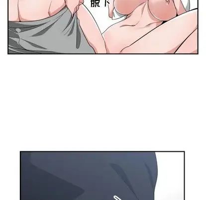 《有什么了不起的!》漫画最新章节第48话免费下拉式在线观看章节第【6】张图片