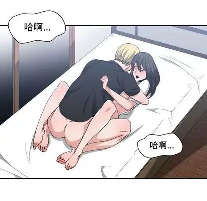 《有什么了不起的!》漫画最新章节第48话免费下拉式在线观看章节第【19】张图片