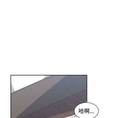 《有什么了不起的!》漫画最新章节第48话免费下拉式在线观看章节第【58】张图片