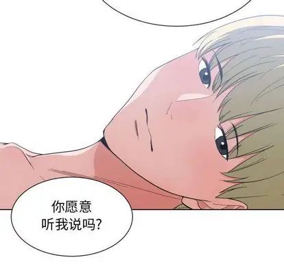 《有什么了不起的!》漫画最新章节第48话免费下拉式在线观看章节第【99】张图片