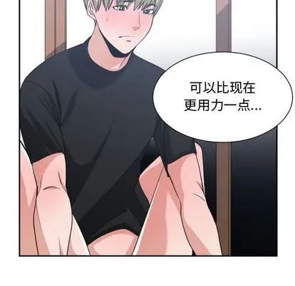 《有什么了不起的!》漫画最新章节第48话免费下拉式在线观看章节第【42】张图片