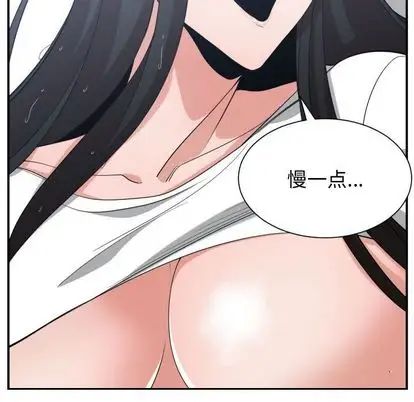 《有什么了不起的!》漫画最新章节第48话免费下拉式在线观看章节第【13】张图片