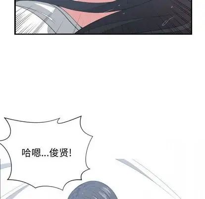 《有什么了不起的!》漫画最新章节第48话免费下拉式在线观看章节第【34】张图片