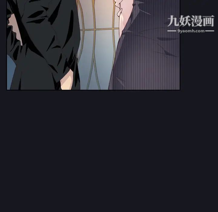 《优质女人》漫画最新章节第2话免费下拉式在线观看章节第【110】张图片