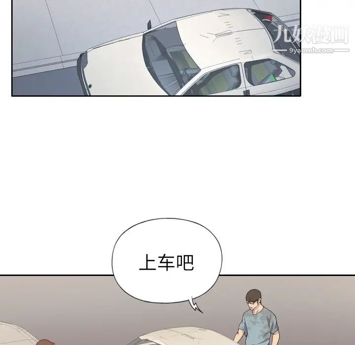 《优质女人》漫画最新章节第2话免费下拉式在线观看章节第【20】张图片